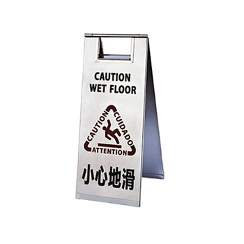 南 P-17G 停车牌 小心地滑 砂钢 告示牌停车牌请勿泊车牌小心地滑牌