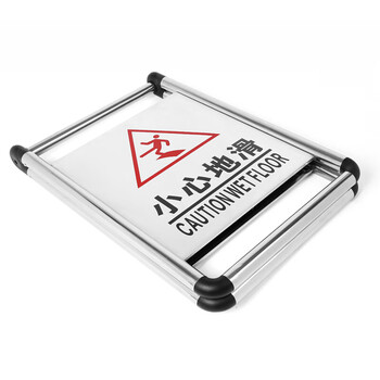 竹特 A字折叠警示牌 不锈钢折叠指示牌 清洁施工提示暂停服务提示金属A字牌 （小心地滑）企业定制