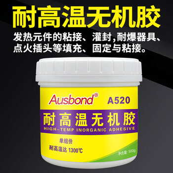 奥斯邦（Ausbond）520耐高温无机胶1300度密封胶陶瓷涂层金属修补剂炉膛锅炉耐腐蚀防火耐火水泥胶水材料500g