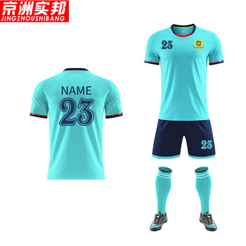 京洲实邦【C颜色备注+足球袜+护腿板】足球服套装运动球衣ZJ-0595