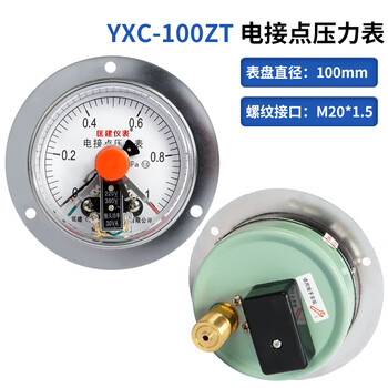 匡建仪表（CONJANT）YXC-100ZT电接点压力表 轴向带边 水压油压气压压力表 表盘直径100mm0-1MPa
