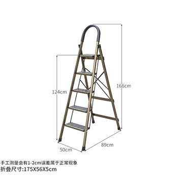 飞尔（FLYER）折叠梯子 加厚钢管铁梯 宽踏板 人字梯 单侧工程梯【香槟防滑五步梯 PLV01】