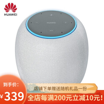 华为huawei小艺ai一代智能音箱小爱同学wifi蓝牙音响声控便携式小音箱