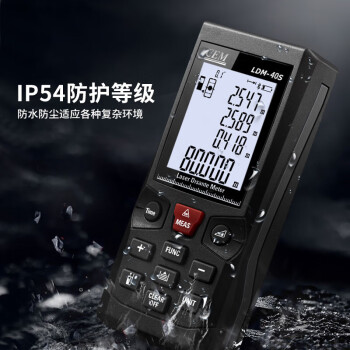 华盛昌(CEM)LDM-40S激光测距仪 高精度手持式电子尺 红外线测距仪 40米量程内置电子水平仪
