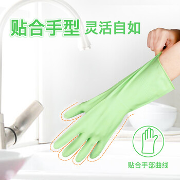 妙洁清洁橡胶手套 丁腈无味低敏厚皮实耐用防滑家务厨房洗碗消毒 大号