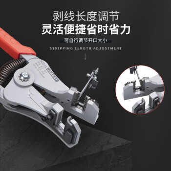 VESSEL威威日本进口多功能自动剥线钳3000B 电工剥线器剥皮钳自动剥线钳 1.0~3.2mm² 红色