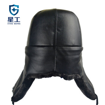 星工（XINGGONG）安全帽  ABS工地防砸抗冲击 建筑电力施工 XG-M1