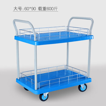 知旦双层推车承重600斤大号60*90cm仓库拉货搬运小车可拆卸轻音轮S1036