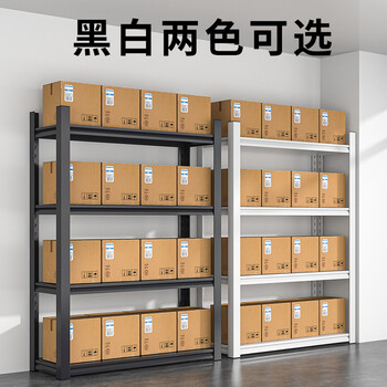 海客艺佳 50*30*69货架仓储仓库多功能展示架多层储物架中型200KG/层承重四层黑色白色