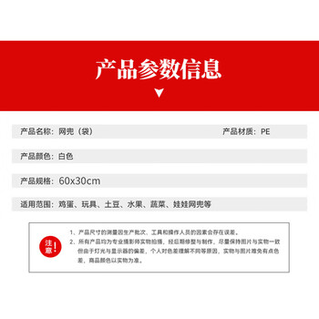 联嘉 网兜 网袋小网眼加密编织塑料袋 不带卡扣 宽30cm×加厚60cm 100个