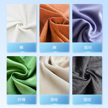 格利特,GREAT 衣彩净 衣物彩漂粉 超低温布草冷水洗涤彩漂粉常温洗涤漂白增艳去除衣物有色污渍大包装20Kg/桶