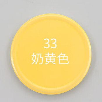 保赐利/BOTNY自喷漆 手喷漆 金属防锈油漆 黄色喷漆 奶黄色 型号：B-1088 NO.33 400ml/200g 1瓶