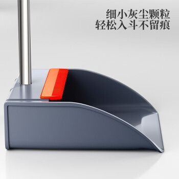 五月花时尚扫把簸箕套装防风带梳齿型家用扫帚两件套家用扫地