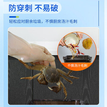 苏诺背心式垃圾袋60只加厚单面1丝黑色55*70cm大号点断式厨房垃圾袋