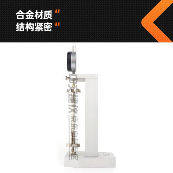 中交建仪 SP-176砂浆收缩膨胀测定仪立式水泥砂浆比长仪砂浆膨胀仪 SP-176型（不带表）