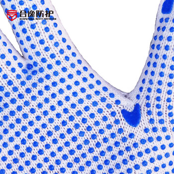 合逸 004DS 蓝色点塑手套 工地耐磨棉线劳保手套750g 12付/打【博维定制】