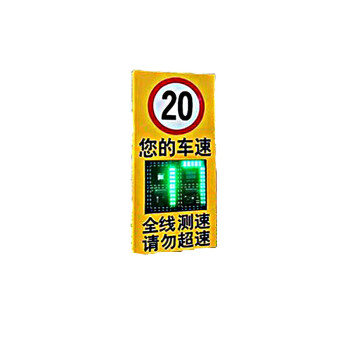 创惠通信（CHUANGHUI）CH-CS01 基础版 黄色