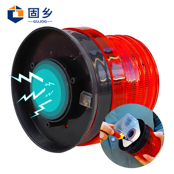 固乡 太阳能LED警示灯 报警灯 施工警告灯 磁吸爆闪灯 交通路障 警示灯 报警器