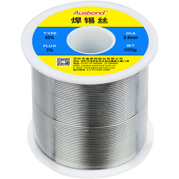 奥斯邦(Ausbond)有铅焊锡丝0.6mm锡线含锡50%手机维修焊接含松香芯免清洗云锡悍焊丝电烙铁配件工具500克