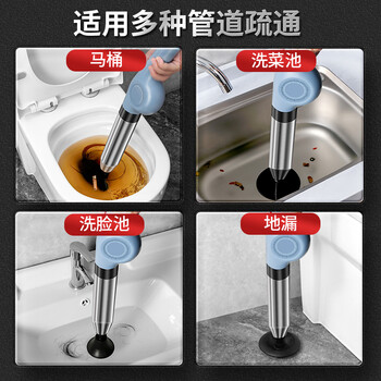 虎行家居 锂电不锈钢材质马桶疏通器通下水道神器一炮通厕所疏通工具