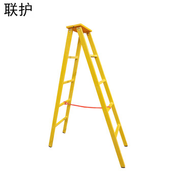 联护电力 1.5米 玻璃钢绝缘人字梯 环氧树脂绝缘梯 玻璃钢折叠人字梯 合梯 现制 货期1-15天