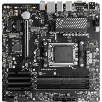 微星（MSI）PRO B650M-P DDR5电脑主板 支持CPU7950X/7900X/7800X3D/7500F (AMD B650/AM5接口）