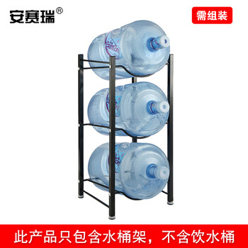 安赛瑞 水桶架 办公室桶装水收纳放置架 3层 工业灰 24766