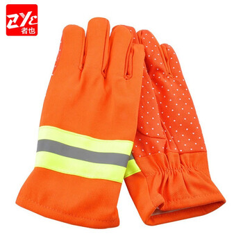 者也（ZYE）消防手套阻燃防水耐磨带反光条橙色手套灭火演习装备 97款消防手套