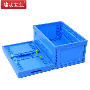 建功立业 折叠周转箱 不带盖 外径600*400*280mm 五金分类零件箱搬运箱 212003蓝色