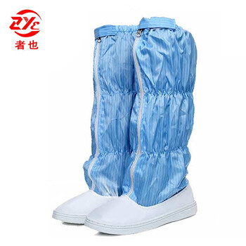 者也 高筒防静电鞋防尘高筒靴无尘室无尘鞋净化洁净室男女长筒靴防静电工作鞋 蓝色35码