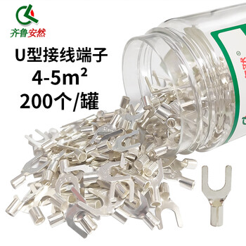 齐鲁安然 U型线鼻子 冷压端头 接线端子 铜鼻子 裸端子【U型 4-5平方(200个装)】