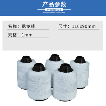 飞尔（FLYER）工地施工线 吊线坠线 建筑线 砌墙墨斗线 尼龙线【FLM068】