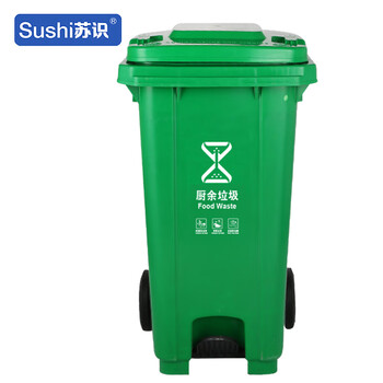 苏识 YJ-A046 户外大号加厚垃圾桶 100升带轮带盖脚踏款分类标识 蓝色