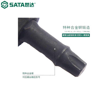 世达（SATA）35406      1/2"系列风动六角旋具套筒6MM