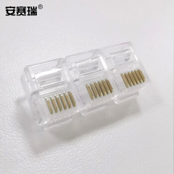安赛瑞 电话水晶头 6P6C 6芯电话线接头纯铜镀金RJ11语音电话线水晶头（200个装） 510066