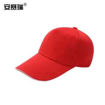 安赛瑞 志愿者帽子 公司宣传企业团队广告帽快餐店服务员工作帽义工鸭舌帽 红色 28828