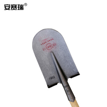 安赛瑞 尖头泥锹头 锰钢尖头锹 铲雪除冰农用防汛铁铲 不含木柄 企业定制军印 26353