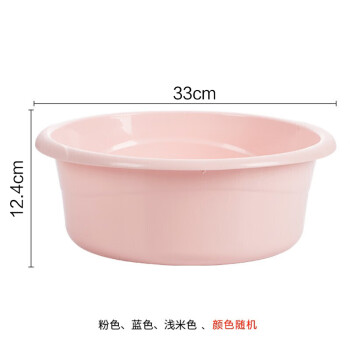 CHAHUA茶花 洗脸盆大号洗脚盆洗衣盆加厚塑料盆子泡脚盆水盆洗菜盆