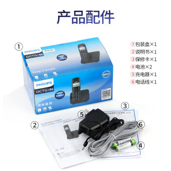 飞利浦（PHILIPS）无绳电话机 无线座机 子母机 办公家用 屏幕白色背光 持久待机 DCTG186白色