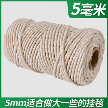谋福CNMF 175粽子绳棉线绳棉绳材料挂毯编织线diy手工编织绳棉绳绳子捆绑绳（5mm50米 ）