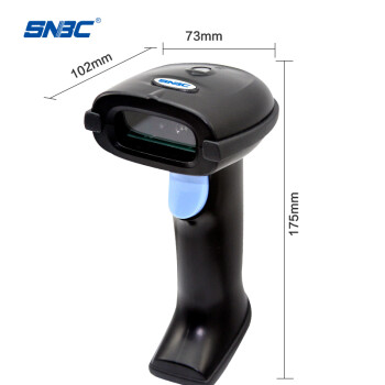 新北洋（SNBC）有线一二维码屏幕码扫描枪扫码枪条码枪BSC-C26