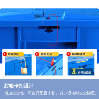 胜斐迩(shengfeier)物流周转箱 塑料收纳箱 卷烟物流用塑料 600*400*315mm 全新加厚可定制