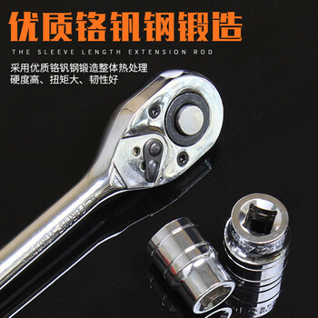 保拉(Paola) 12件汽修套筒大飞12.5mm 1/2系列组套8-24mm 快速棘轮扳手套装 机修工具 汽修工具8503