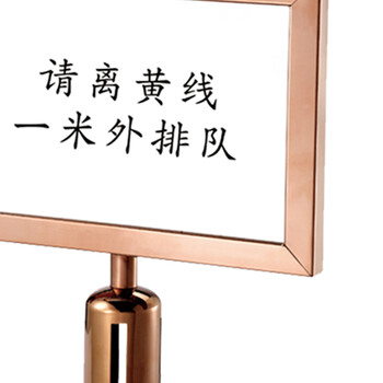 南 HCLG-P 栏杆插牌 玫瑰金 双面横向插牌不锈钢指示牌 伸缩带栏杆座专用插牌