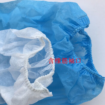 者也 一次性抗污防尘套袖工厂车间无纺布护袖 100只装（蓝色） 100只装（白色） 
