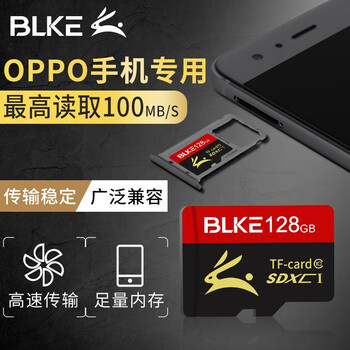 BLKE手机内存卡怎么样？为什么这么便宜？

