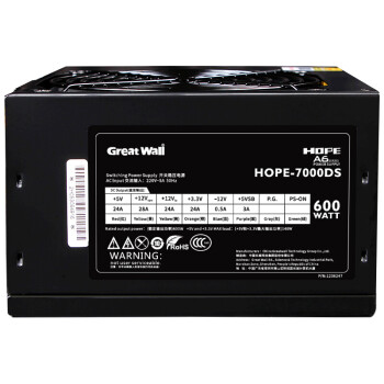 长城（Great Wall）额定600W HOPE-7000DS电脑电源（双8PIN/75cm长线材/宽幅/温控风扇/独立开关）