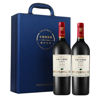 长城（GreatWall）红酒 耀世经典干红葡萄酒 双支礼盒（含酒具）750ml*2瓶