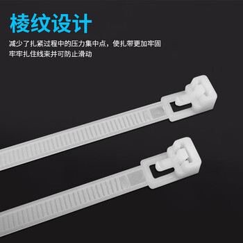 飞尔（FLYER）活扣尼龙扎带 多功能理线带绑带 专业自锁式标签束线带100条【白色 7.5x300mm】	