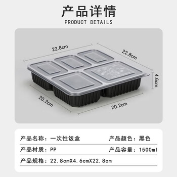 联嘉 一次性透明塑料分格餐盒 包装盒外卖打包盒 1500ml 五格 200套
